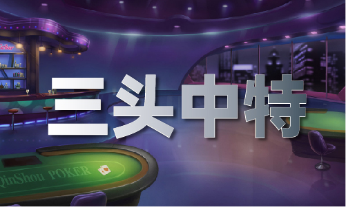 |利来老牌国际网址复式二中二公式表