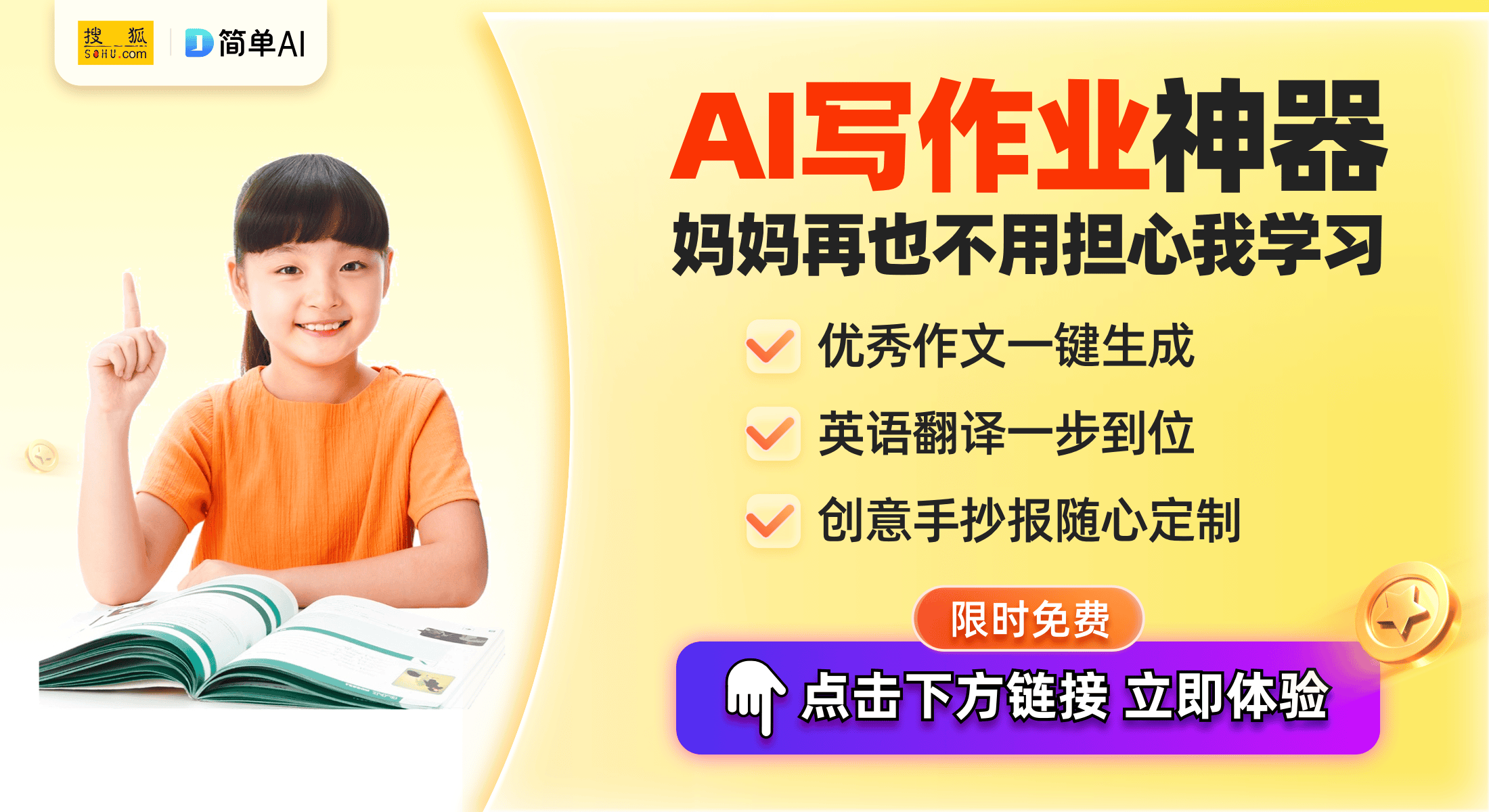 发展新业态助力中国经济高质量发展的写作范文