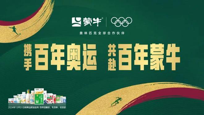 新年快乐丨盘点2024年食品饮料行业十大热点事件！