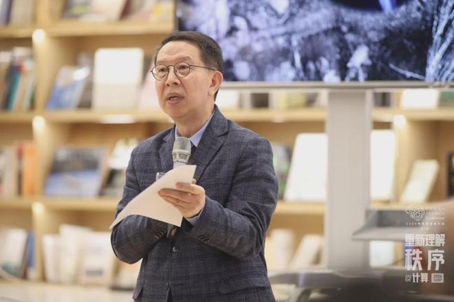 2024苇草思想者大会（第八届）——重新理解秩序@计算成功举