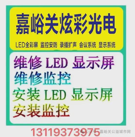 嘉峪关城乡居民2024年前三季度收支数据
