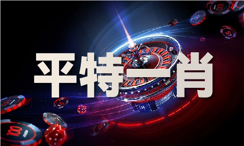 |w66官网登录下载网址澳门118开奖免费资料