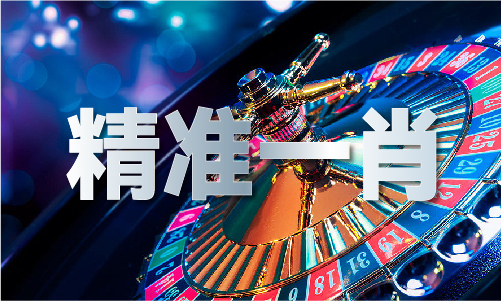 二肖三码_二肖三码V7108(2024已更新)官方网站IOS