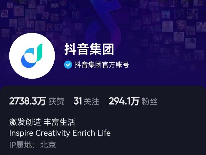 月活29亿！抖音旗下的老牌平台竟开始卖货？