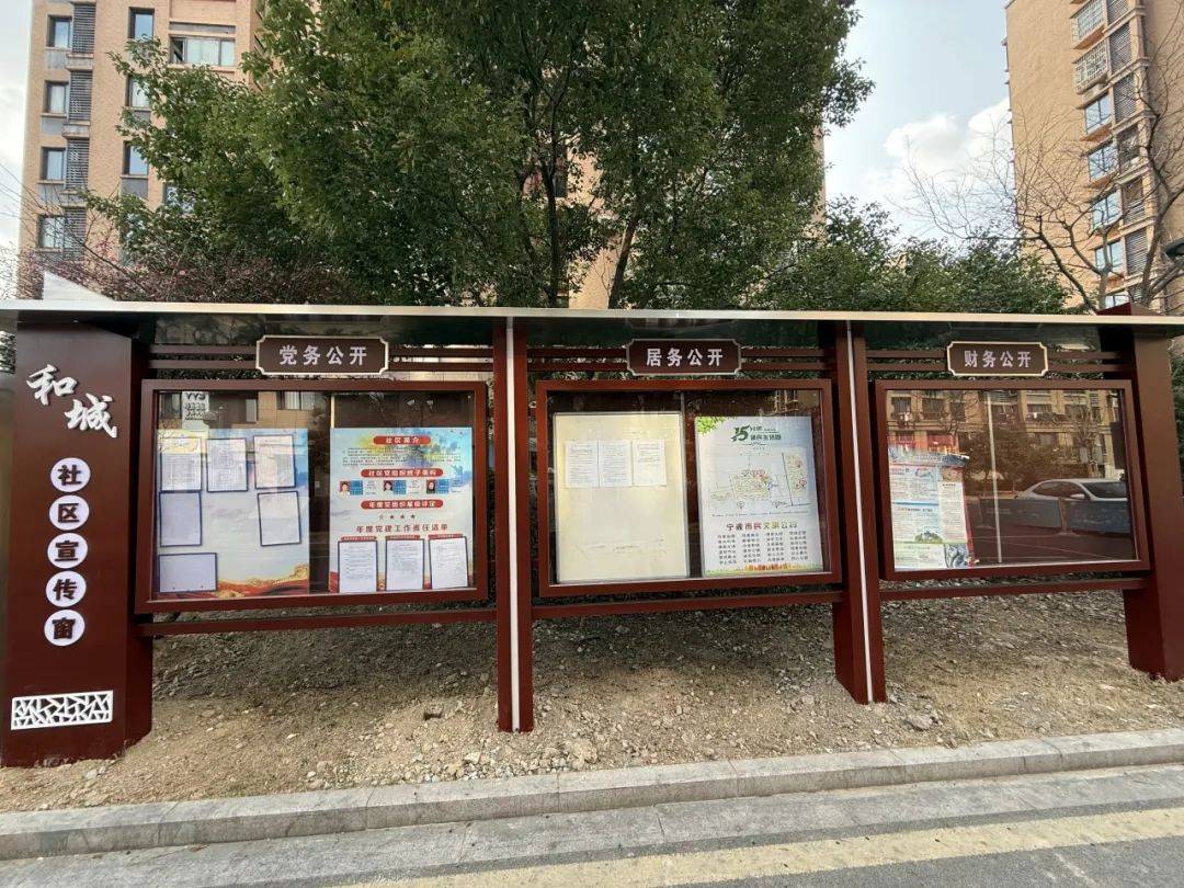 余隘小区235户房屋被集体出租小区业主表示：我们为什么不知情