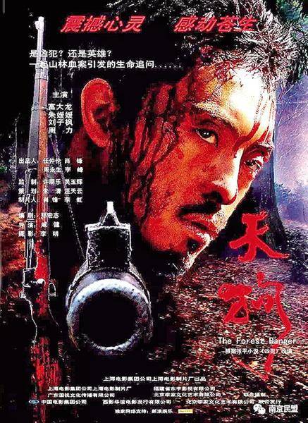 |利国娱乐国际老牌w66“人民作家”张平：永远为老百姓写作
