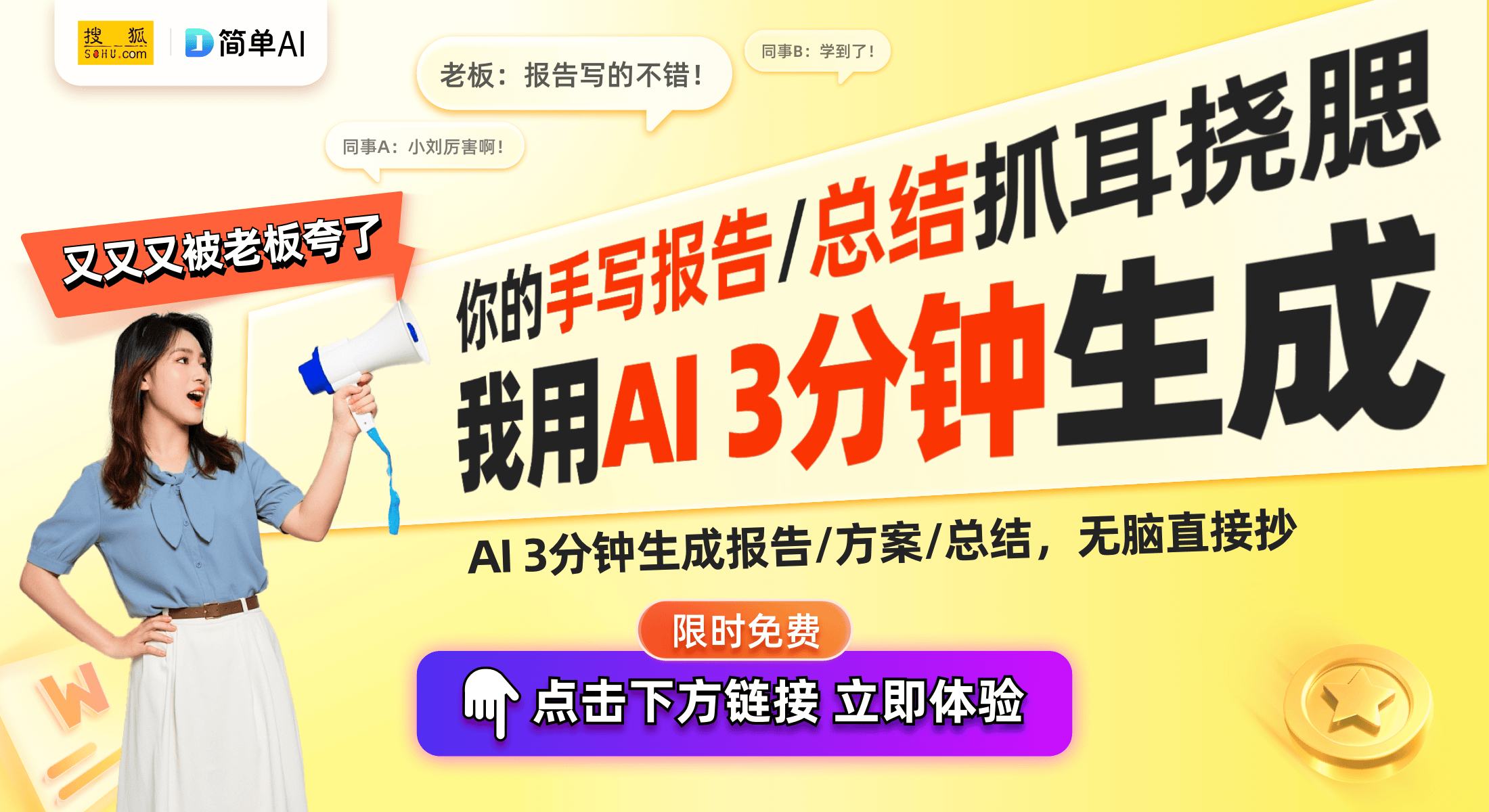 如何将人力资源转变为人才资本的最佳实践